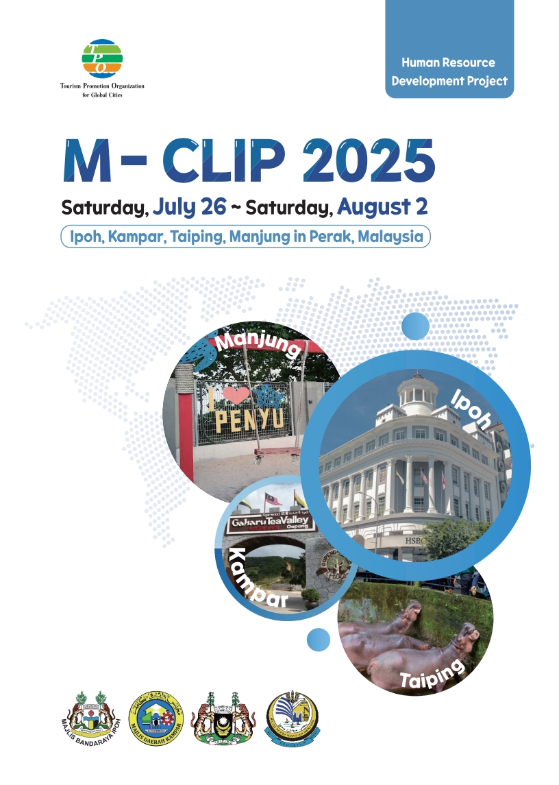 poster for m-clip 2025:  July 26 – August 2, 2025