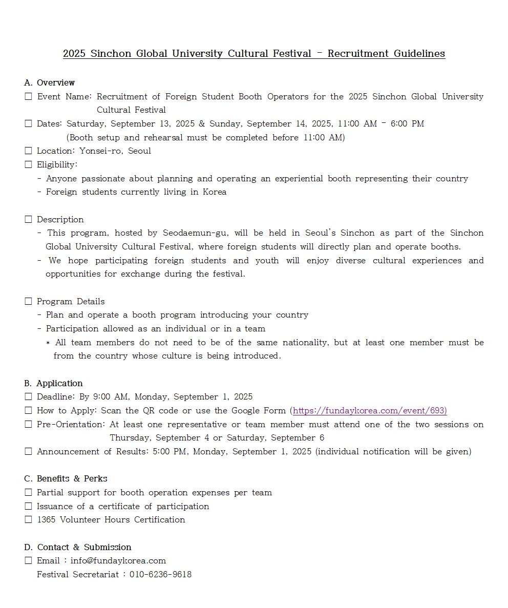 2025 Sinchon Global University Cultural Festival – Recruitment Guidelines
