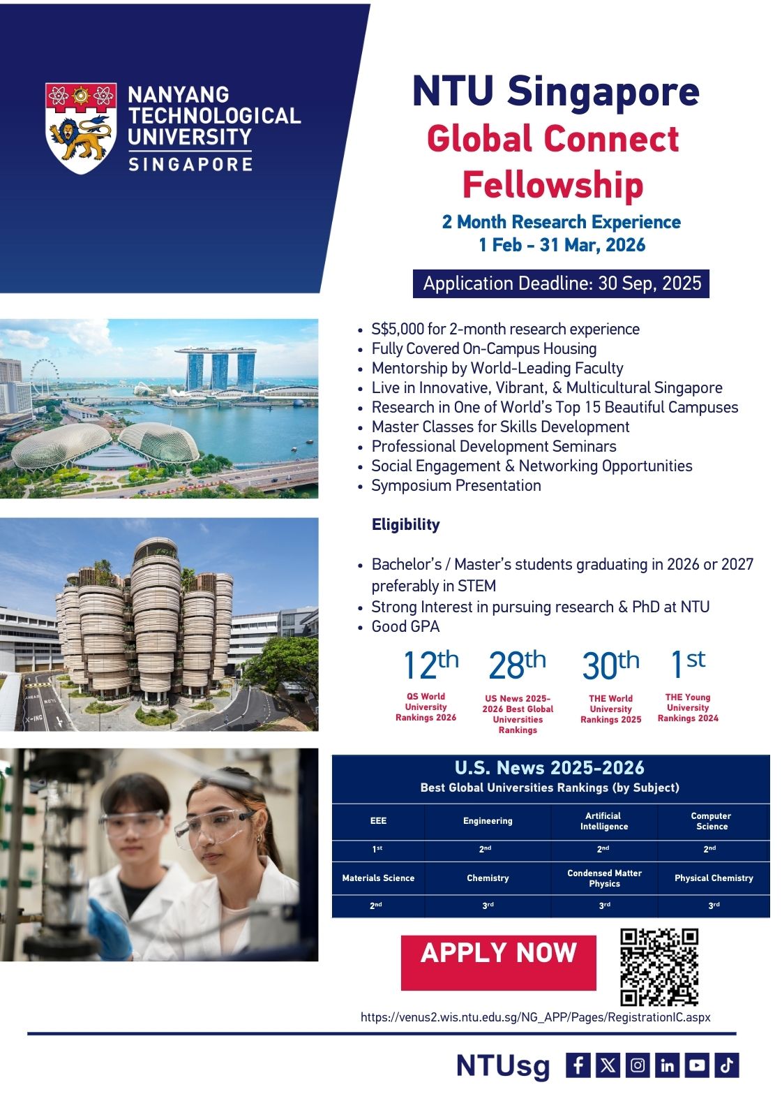 [홍보/모집] NTU Singapore Global Connect Fellowship (1 Feb - 31 Mar 2026) 