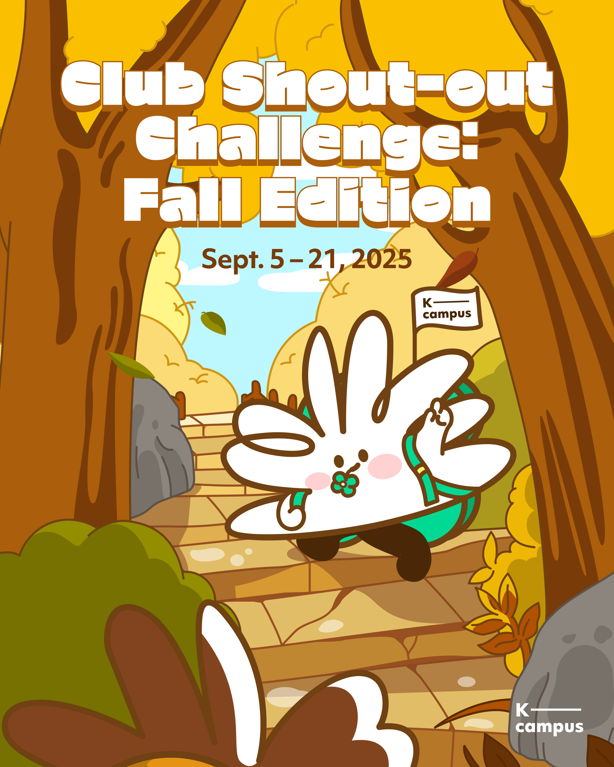 K-campus_challenge 포스터