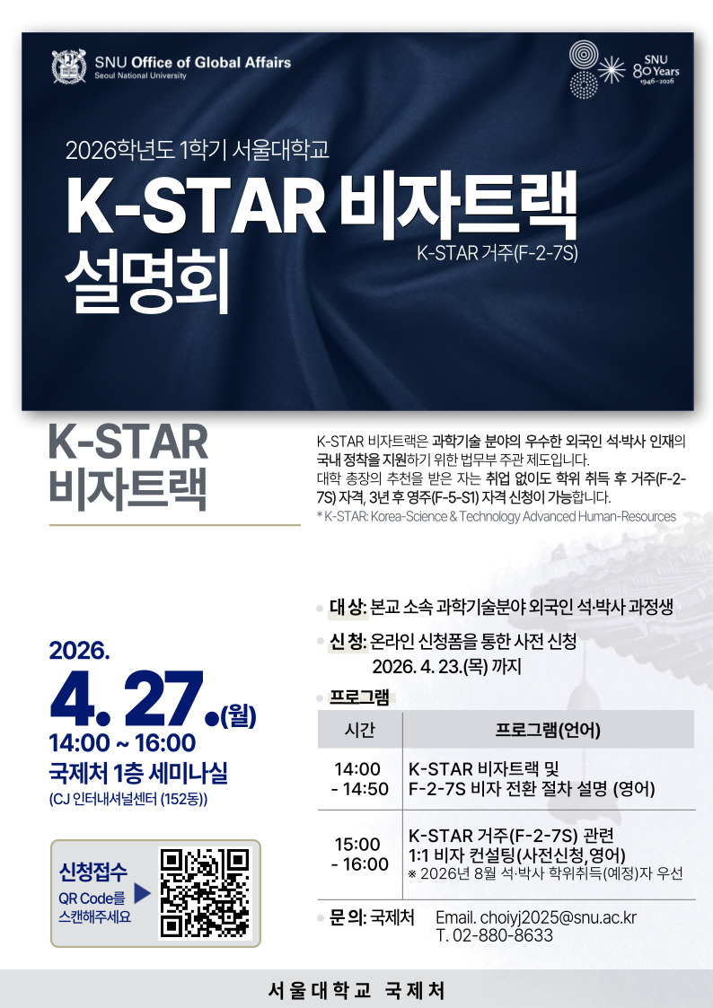 설명회_K