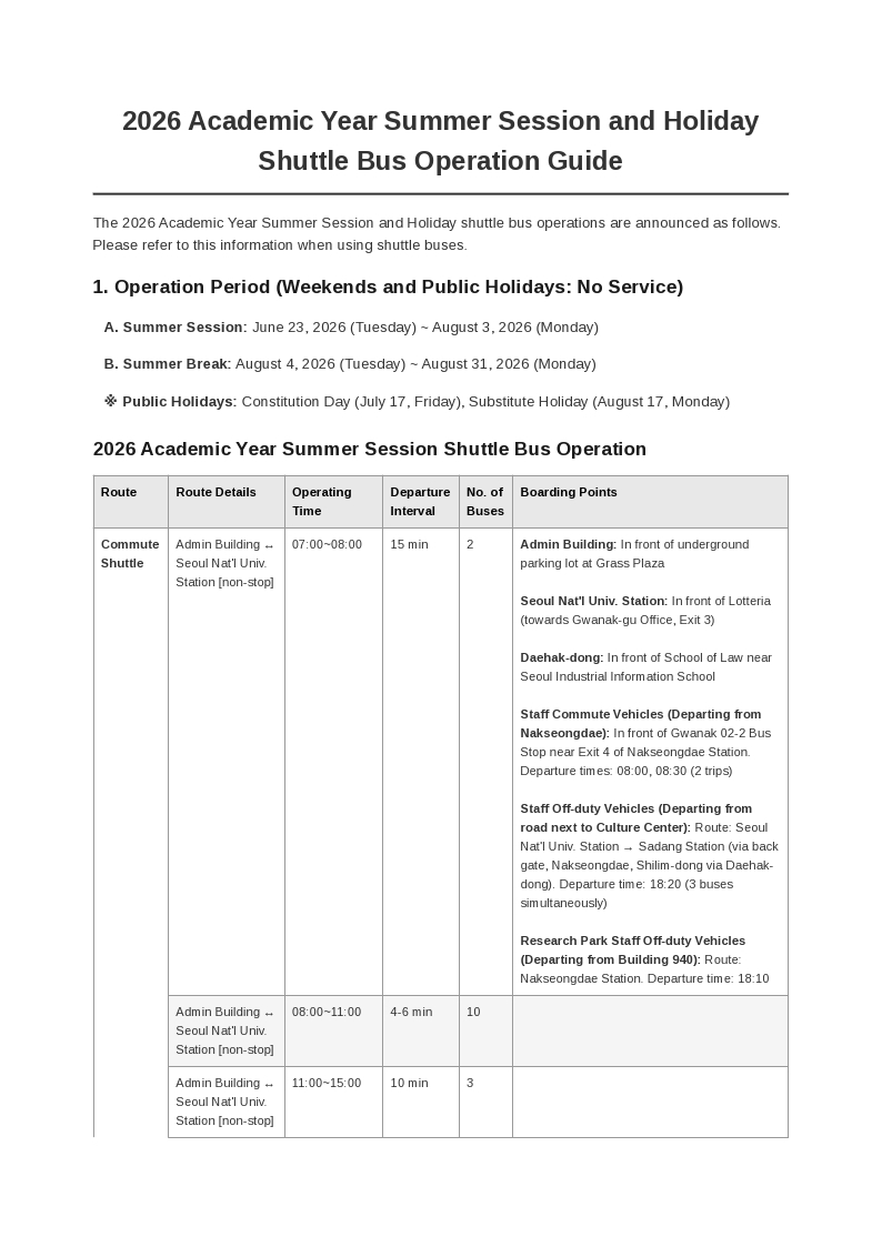 2026 SNU Shuttle Bus Operation Guide page 1