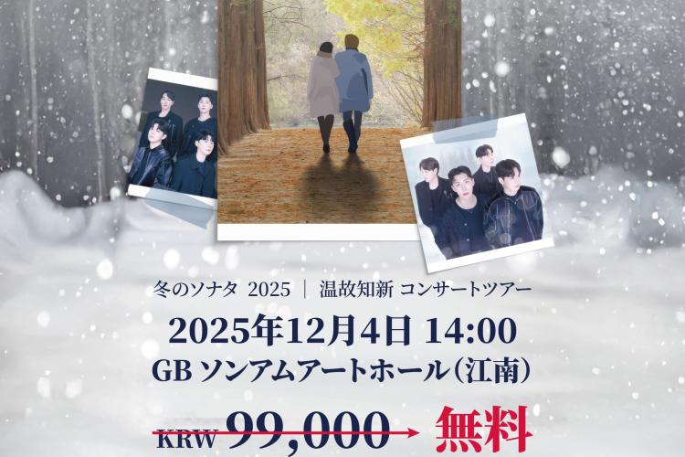 콘서트 투어 포스터