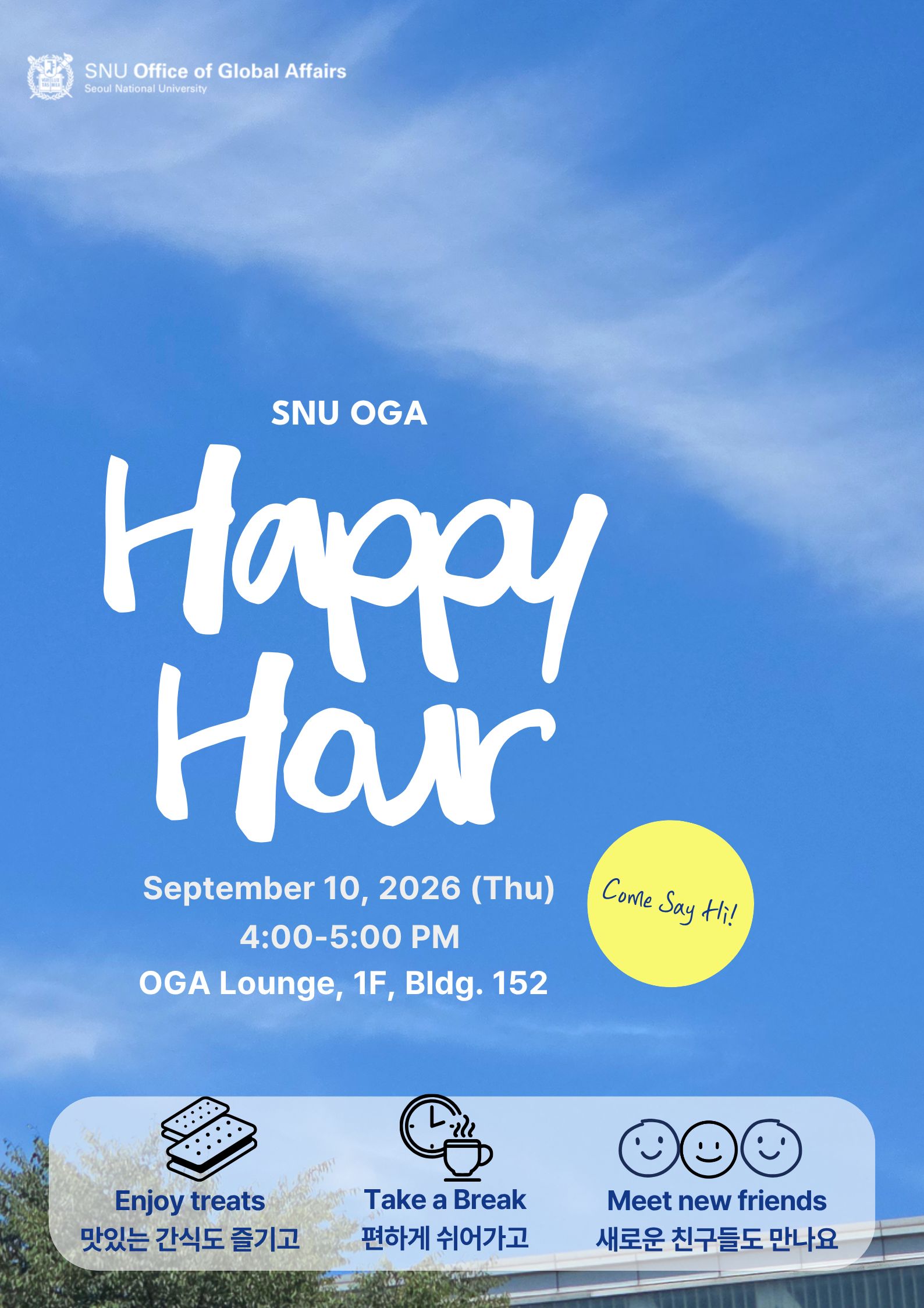 OGA Happy Hour