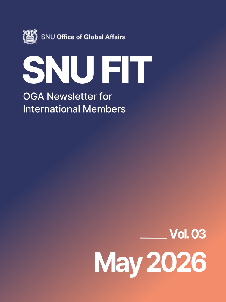 [SNU FIT] MAY 2026 Issue