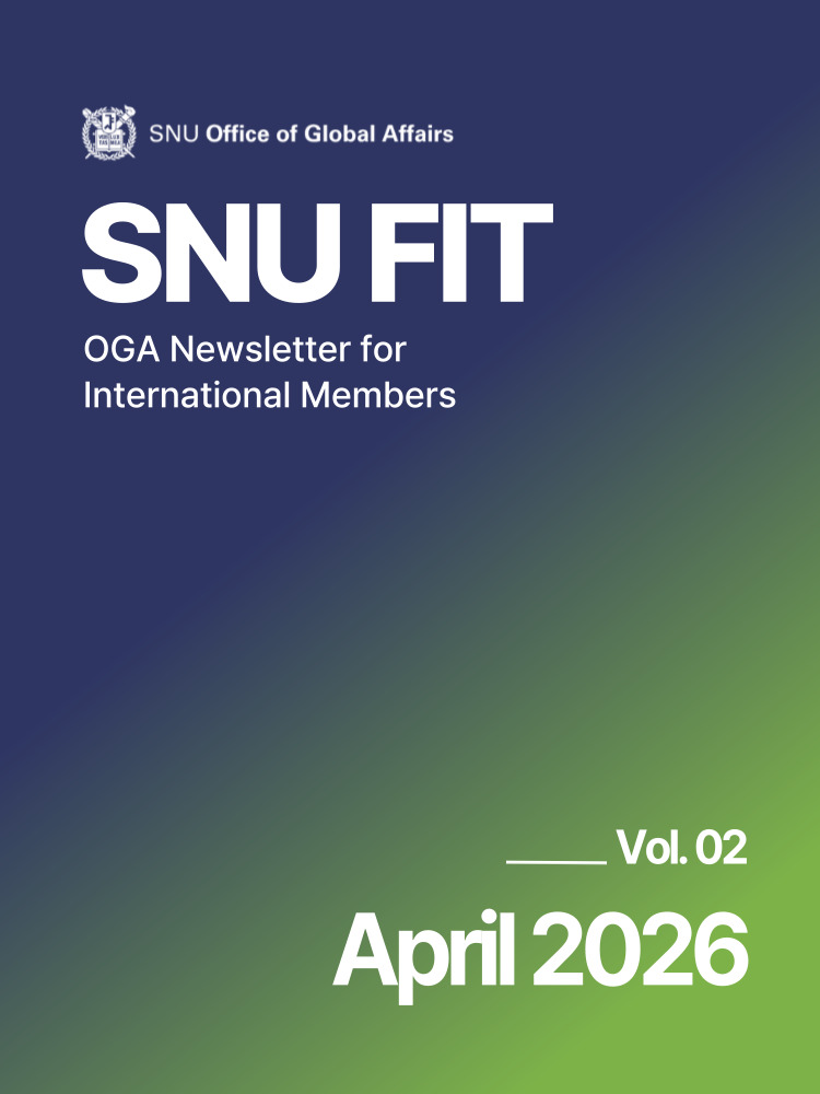 [SNU FIT] April 2026 Issue