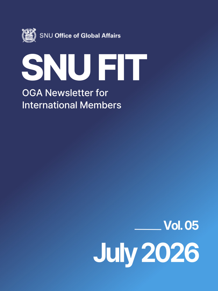 [SNU FIT] July 2026 Issue